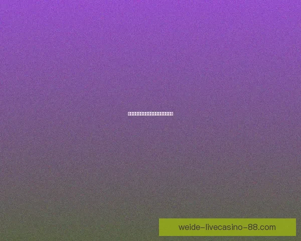 弗拉门戈对阵帕尔梅拉斯：赛前焦点前瞻